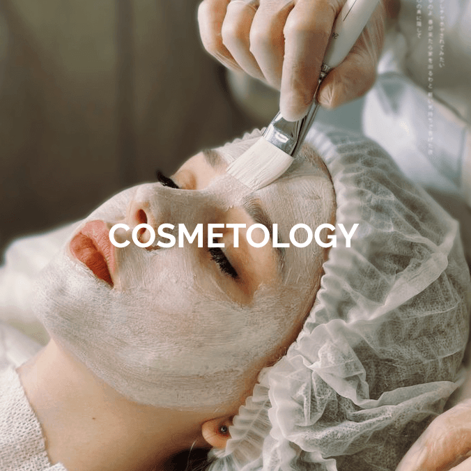 КОСМЕТОЛОГІЯ